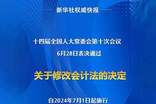 彭子鸣帽子戏法，根宝07/08队4-1轻取中国U15精英梯队