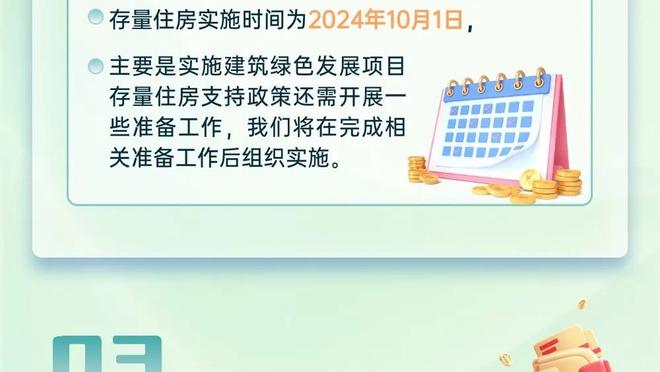 莫拉蒂：我为穆里尼奥被解雇感到非常遗憾，我知道他有多看重